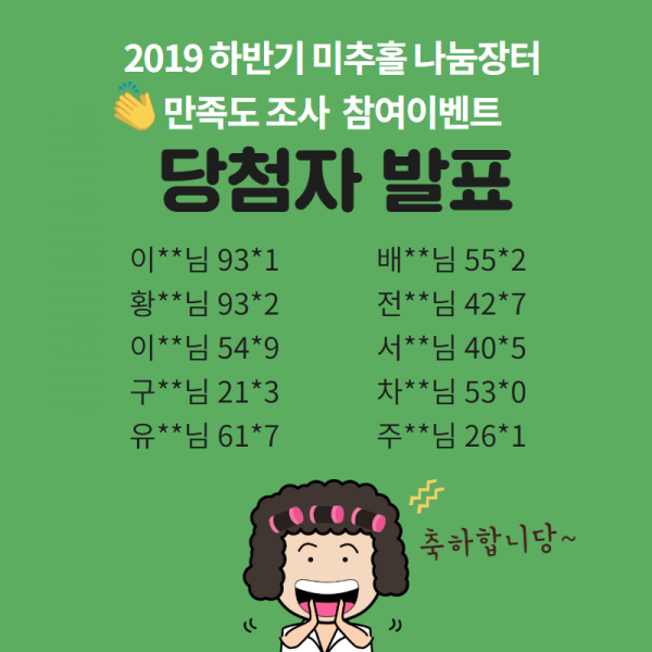 85de5f53f8196b3d7b64ba474646288b_1575860779_66.png