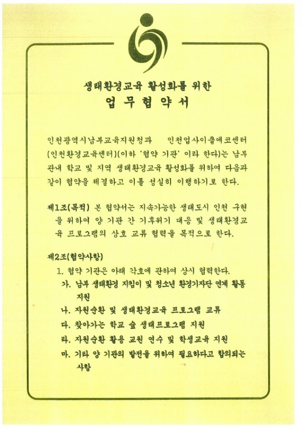 1edcf3e91a5e3a494461f0c15284bcdd_1616640720_46.jpg