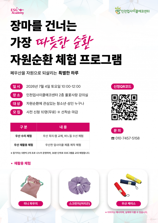 00da3c8507d8b2c75702b0130fc0f18c_1782700782_2249.png